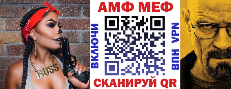 Купить  Озёры  АМФ 97% 