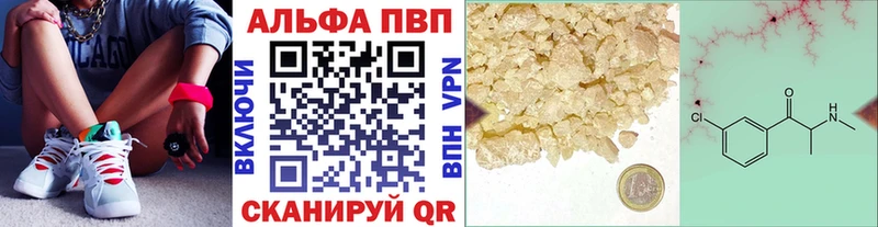 Купить  Озёры  APVP СК 