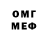 Дистиллят ТГК жижа My_r.Ay_S_ok
