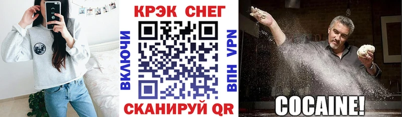 КОКАИН Боливия  Купить  Озёры 