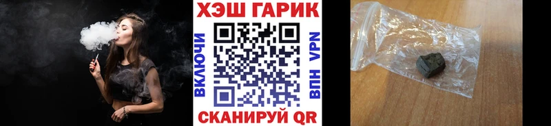 ГАШИШ убойный  Купить где  Озёры 