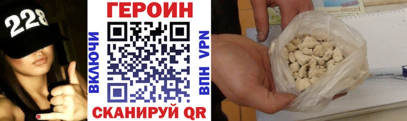 Купить закладки  Озёры  Героин гречка 