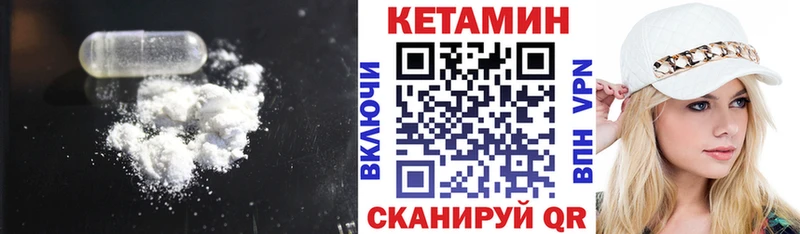 КЕТАМИН ketamine  Купить  Озёры 