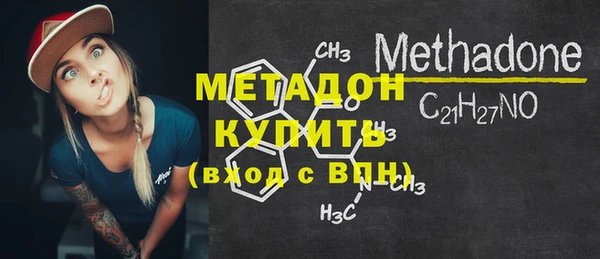 кокаин Горнозаводск