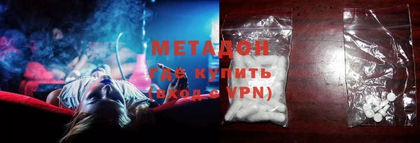 мет Горно-Алтайск