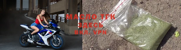 бошки Волоколамск