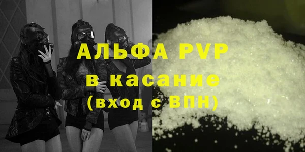круглые Горняк