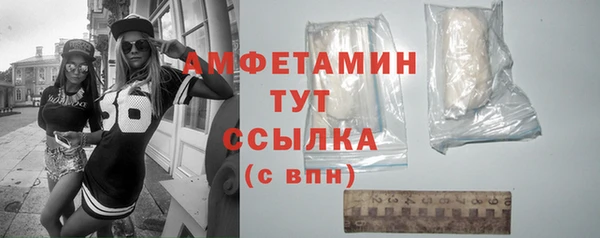 кокаин Горнозаводск