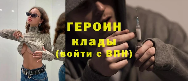 кокаин Горнозаводск