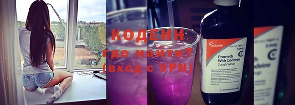 кокаин Горнозаводск