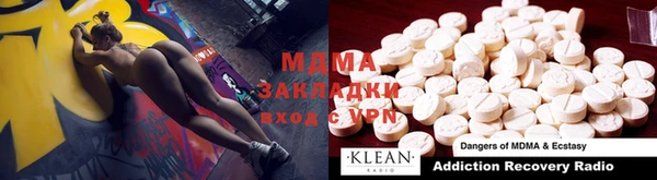 бошки Волоколамск