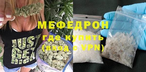 дистиллят марихуана Волосово