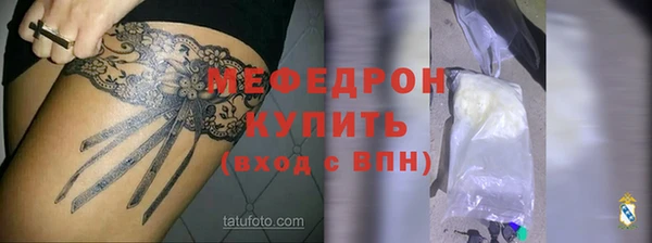 МДМА Дмитровск