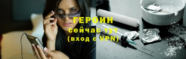 бошки Волоколамск