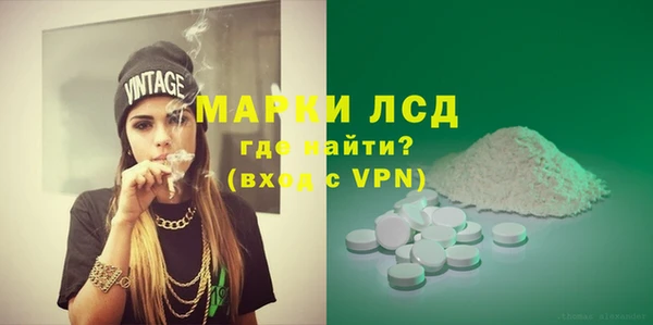 дистиллят марихуана Волосово