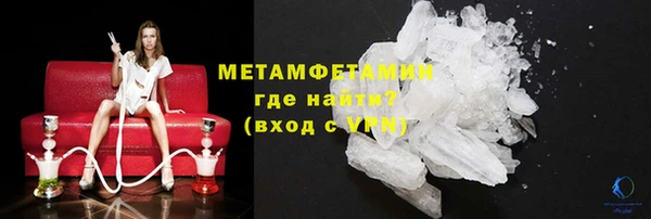 мяу мяу кристалл Дмитров