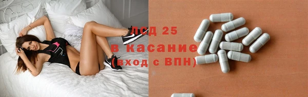 круглые Горняк