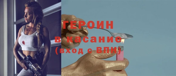 дистиллят марихуана Волосово