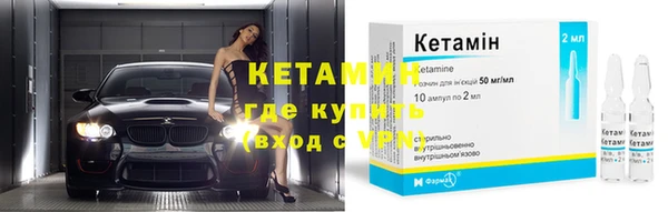 мет Горно-Алтайск