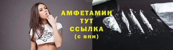 альфа пвп VHQ Вязники