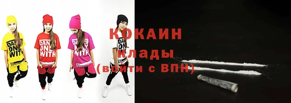 дистиллят марихуана Волосово
