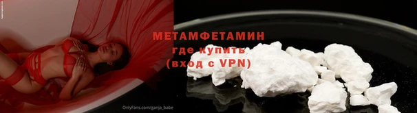 кокаин Горнозаводск