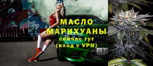 мет Горно-Алтайск