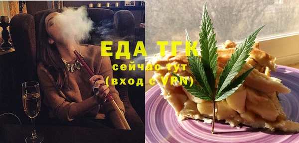 прущий лед Володарск