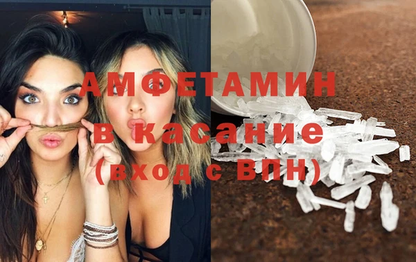прущий лед Володарск