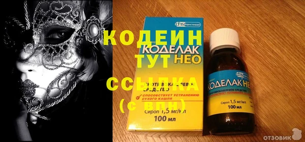 дистиллят марихуана Волосово