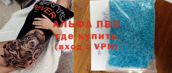 мяу мяу кристалл Дмитров