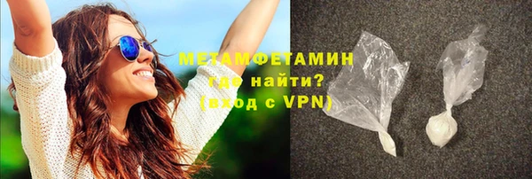 дистиллят марихуана Волосово