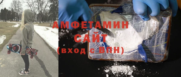 альфа пвп VHQ Вязники