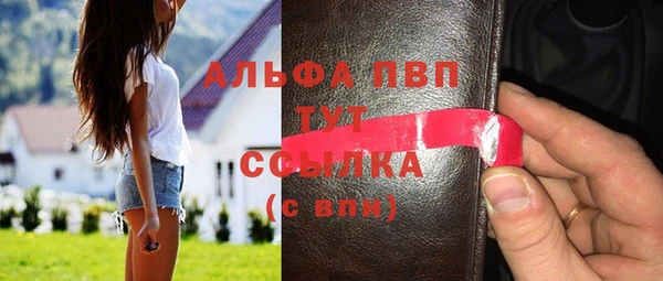 круглые Горняк