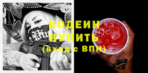 дистиллят марихуана Волосово