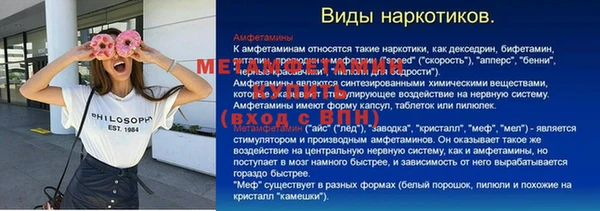 бошки Волоколамск