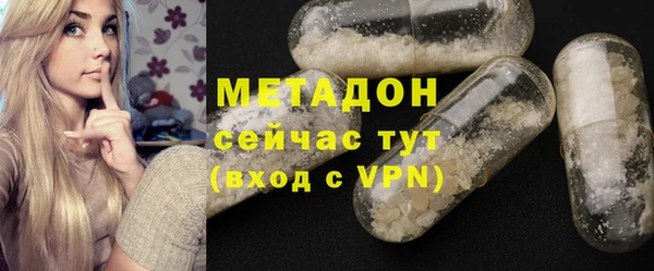 мет Горно-Алтайск