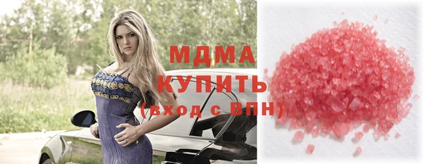 мет Горно-Алтайск