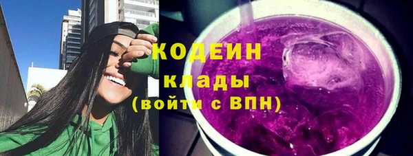 мяу мяу кристалл Дмитров