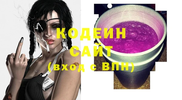 круглые Горняк