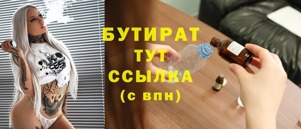 круглые Горняк