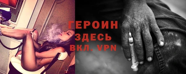 мет Горно-Алтайск