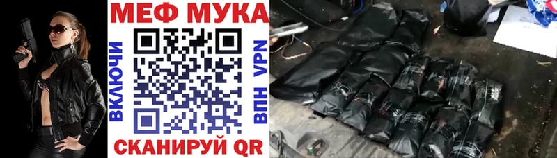 Меф кристаллы  Купить  Озёры 