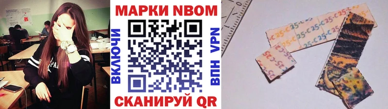 Купить  Озёры  Наркотические марки 1,8мг 