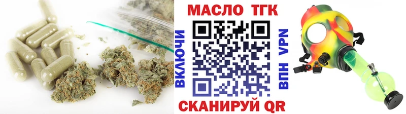 ТГК вейп с тгк  Купить  Озёры 